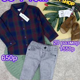 Стильная одежда для мальчика 78-74см zara