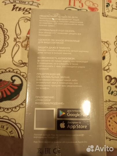 Домашняя камера онлайн наблюдения