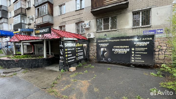 Магазин разливного пива