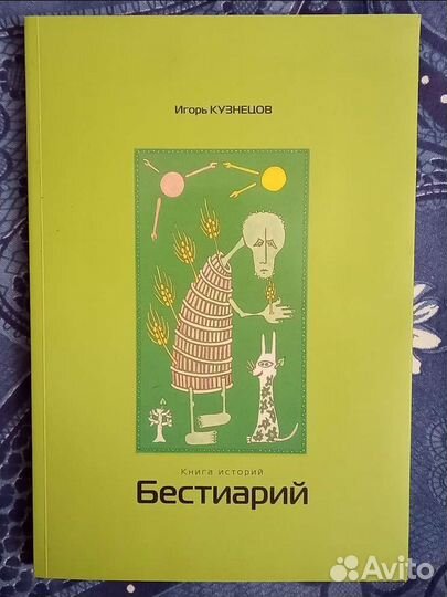 Книги для чтения худ/лит современных изданий