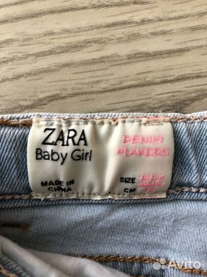 Джинсы для мальчика и девочки zara б/у