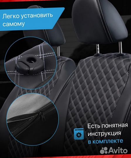 Авточехлы из экокожи Лада Веста