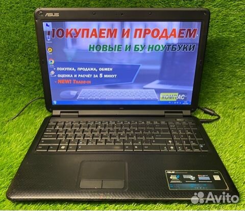 Ноутбук