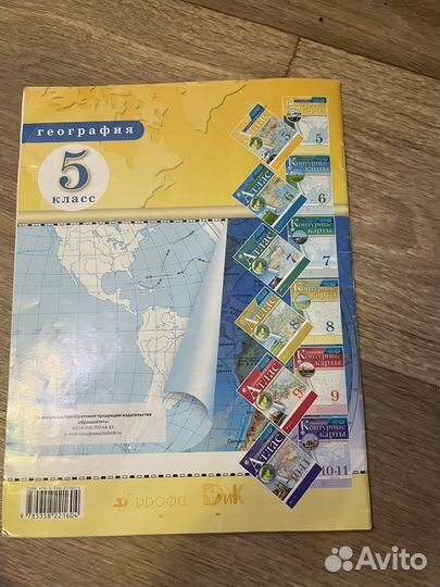 Контурные карты