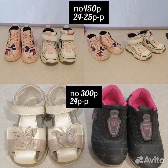Детская обувь для девочек