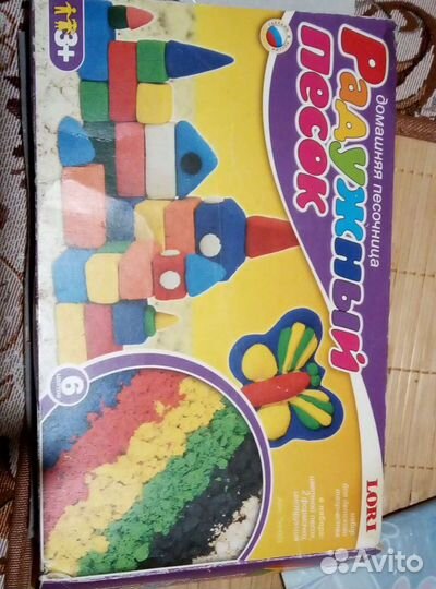 Кинетический песок