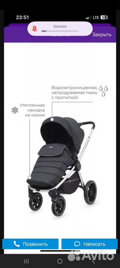 Коляска Rant flex grand pu 2 в 1