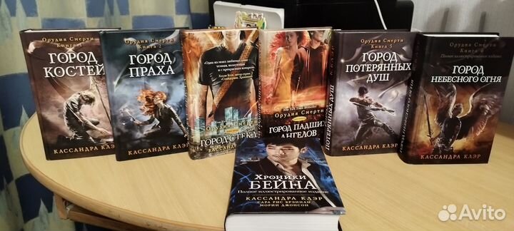 Орудия смерти