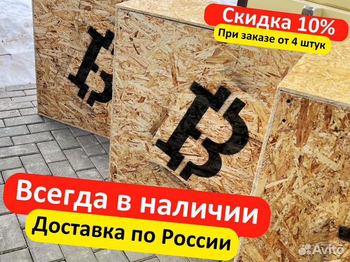 Шумоизоляционный бокс для asic/асик