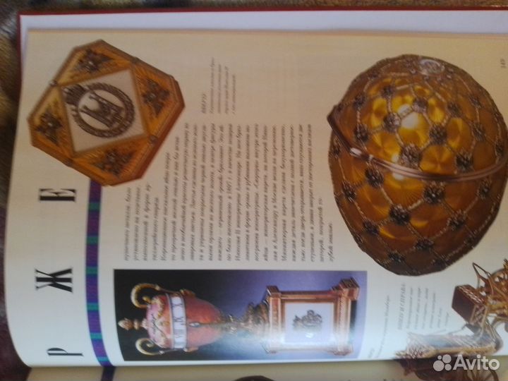 Атлас чудес света. Комплект из 3 книг