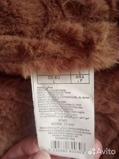 Дубленка искусственная легкая