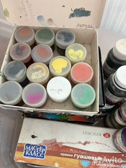 Гуашь художественная