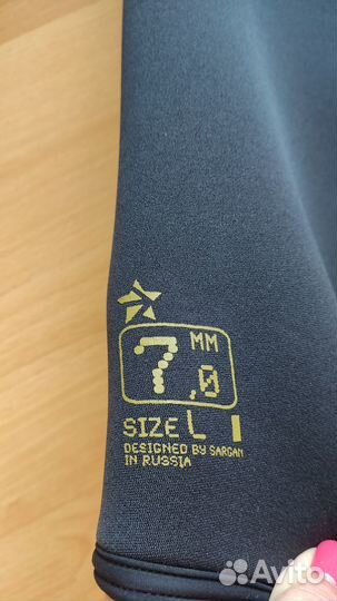 Костюм для подводной охоты 7мм