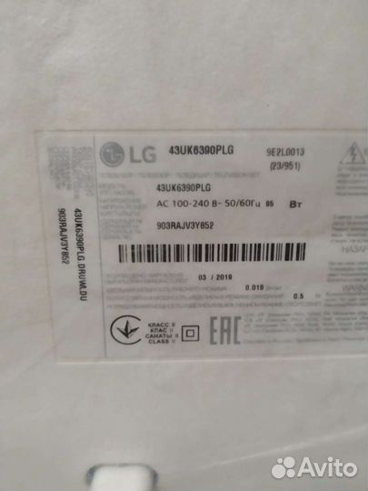 Телевизор SMART tv бу