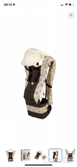 Рюкзак кенгуру