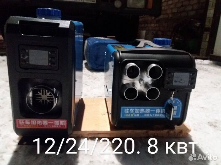 Отопитель в гараж