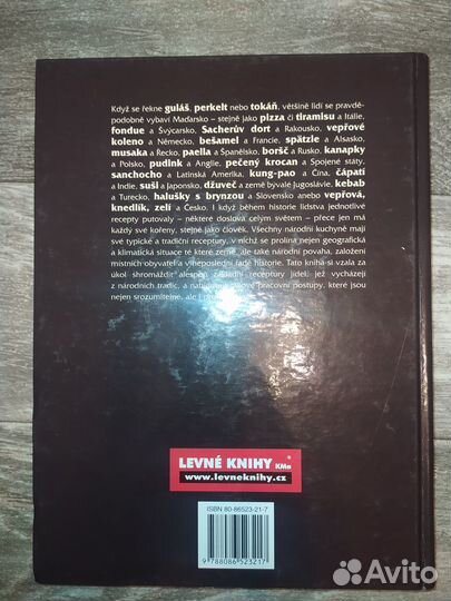 Книга на чешском языке 