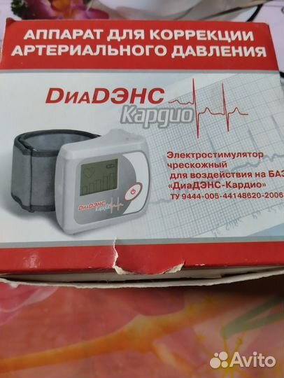 Аппарат для коррекции давления, диадэнас