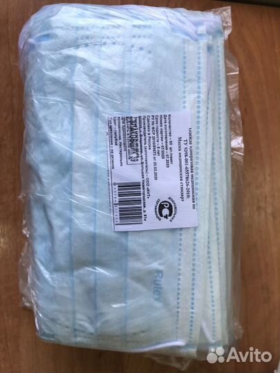 Маски одноразовые 3х слойные