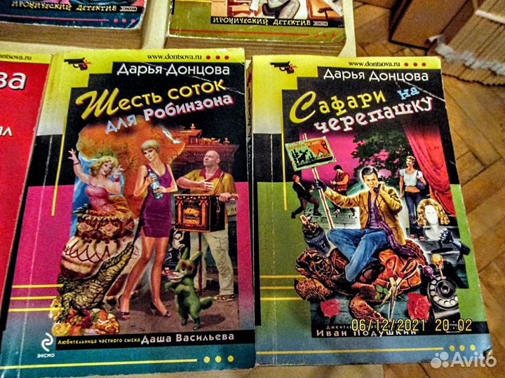 Поэзия Европы-3х томник в 4х книгах