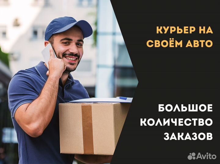 Водитель такси Работа