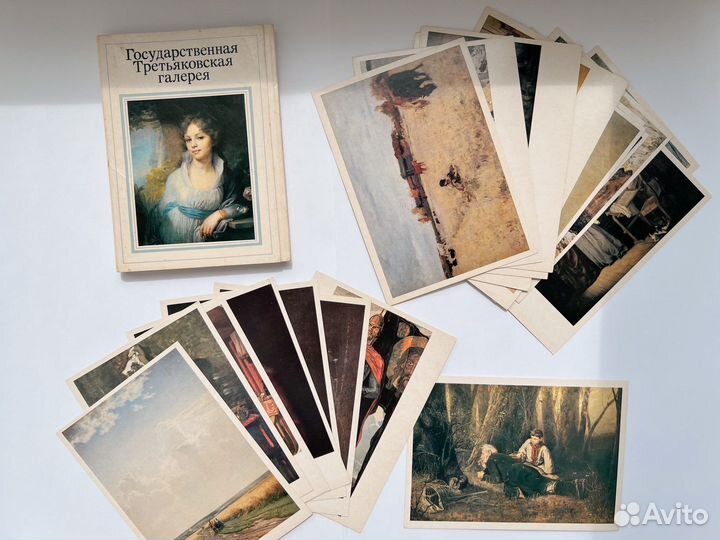 Советские открытки Третьяковская галерея 1985