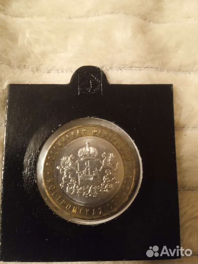 Монета. Рязанская область