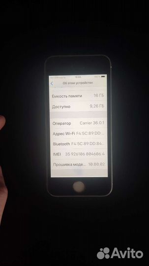 Телефон iPhone 5s 16Гб