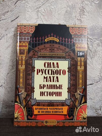 Книги разные жанры