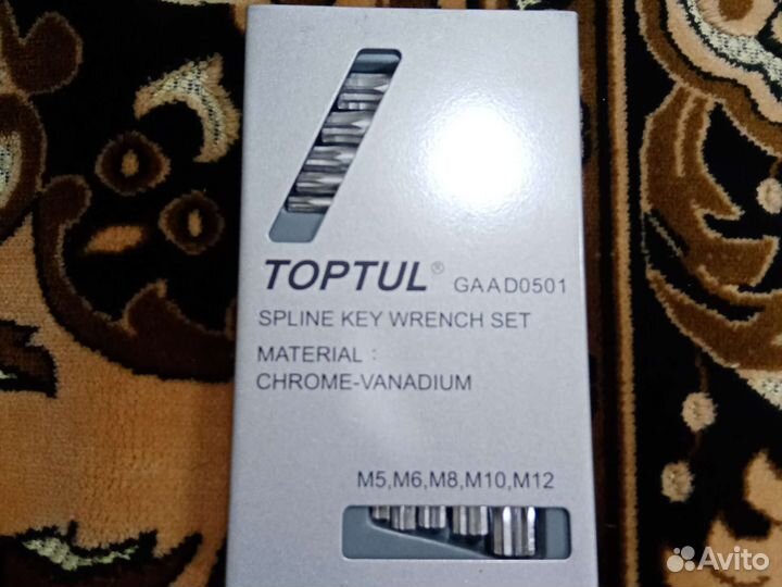 Топтул