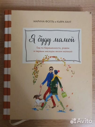 Книги о детях и детской психологии