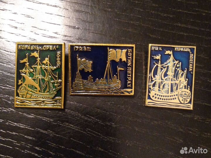 Значки СССР корабли