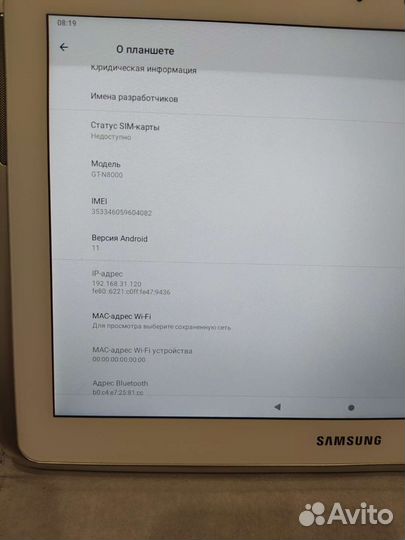 Samsung galaxy note 10.1 N8000 original