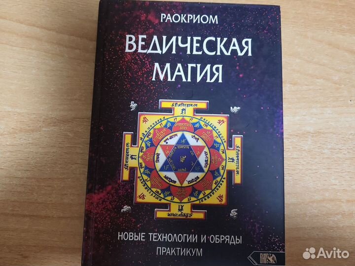 Литература