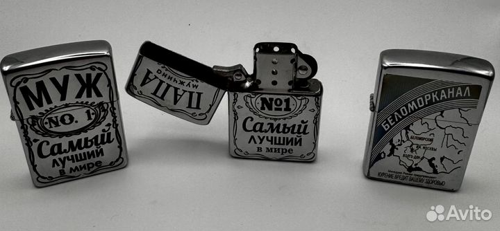Бензиновая зажигалка с гравировкой