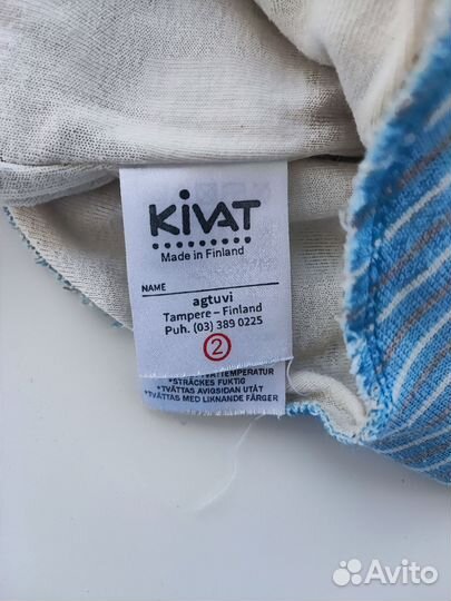 Шапка шлем kivat 2 демисезонный