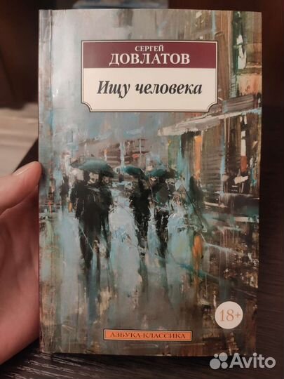 Книги в мягкой обложке, мини-формат