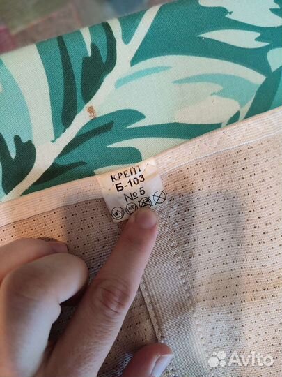 Бандаж для беременных крейт