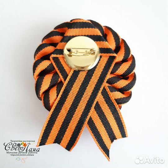 Георгиевская лента брошь 