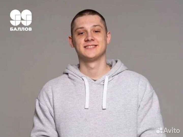 Репетитор по Информатике огэ и егэ