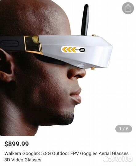 FPV очки Walkera goggles 3
