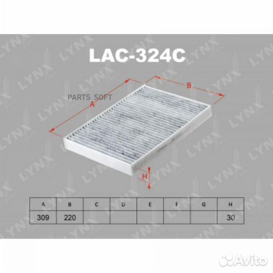 Lynxauto LAC324C Фильтр салонный угольный