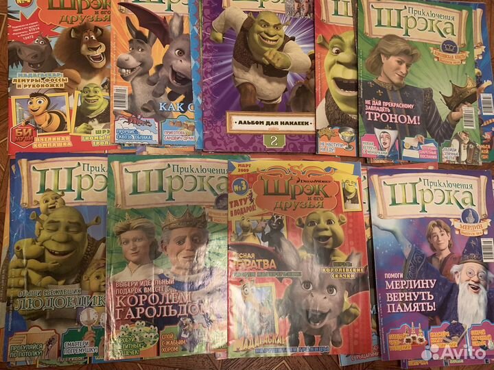 Журналы Шрек и книги