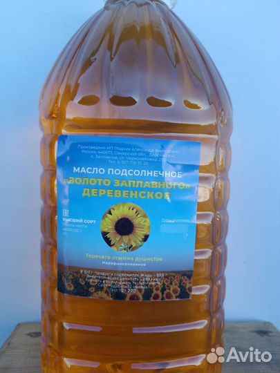 Масло подсолнечное деревенское