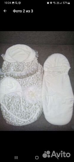 Конверт на выписку