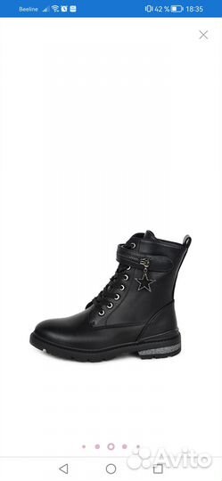 Ботинки демисезонные 36