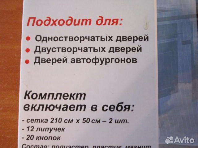 Ковер, шторы, занавески, дорожка