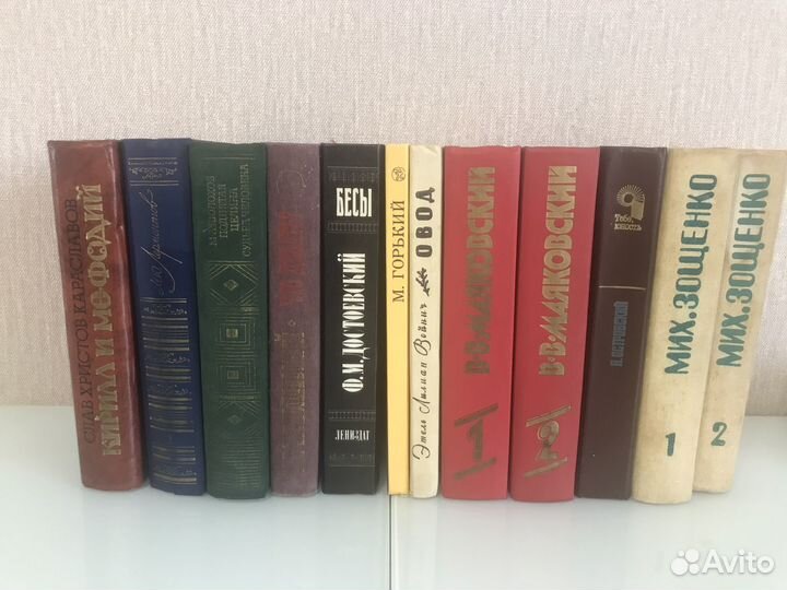 Книги из СССР Классика