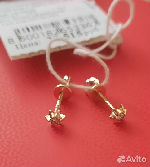 Золотые серьги