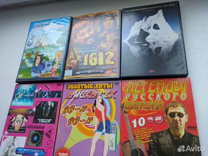 Двд диски с фильмами